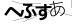 CAPTCHA